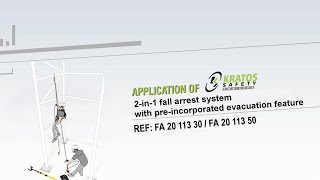 2-in-1 fall arrest system with pre-incorporated evacuation feature (FA 20 113 30) | KRATOS SAFETY