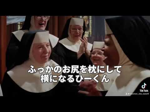 いわふかって最高  #いわふか  #ひとりじゃないって最強だ #進化を結晶へ