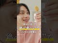 うまい！だけじゃない篇｜生協の宅配パルシステム #shorts