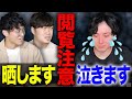 【暴露】しばたまるの闇全て話します。【ポートフォリオ/著作権/闇動画】