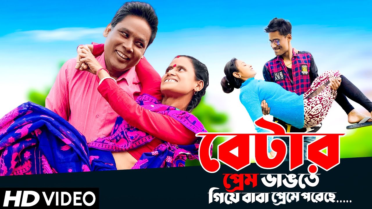 খালিদ - বেটার (অফিসিয়াল ভিডিও)