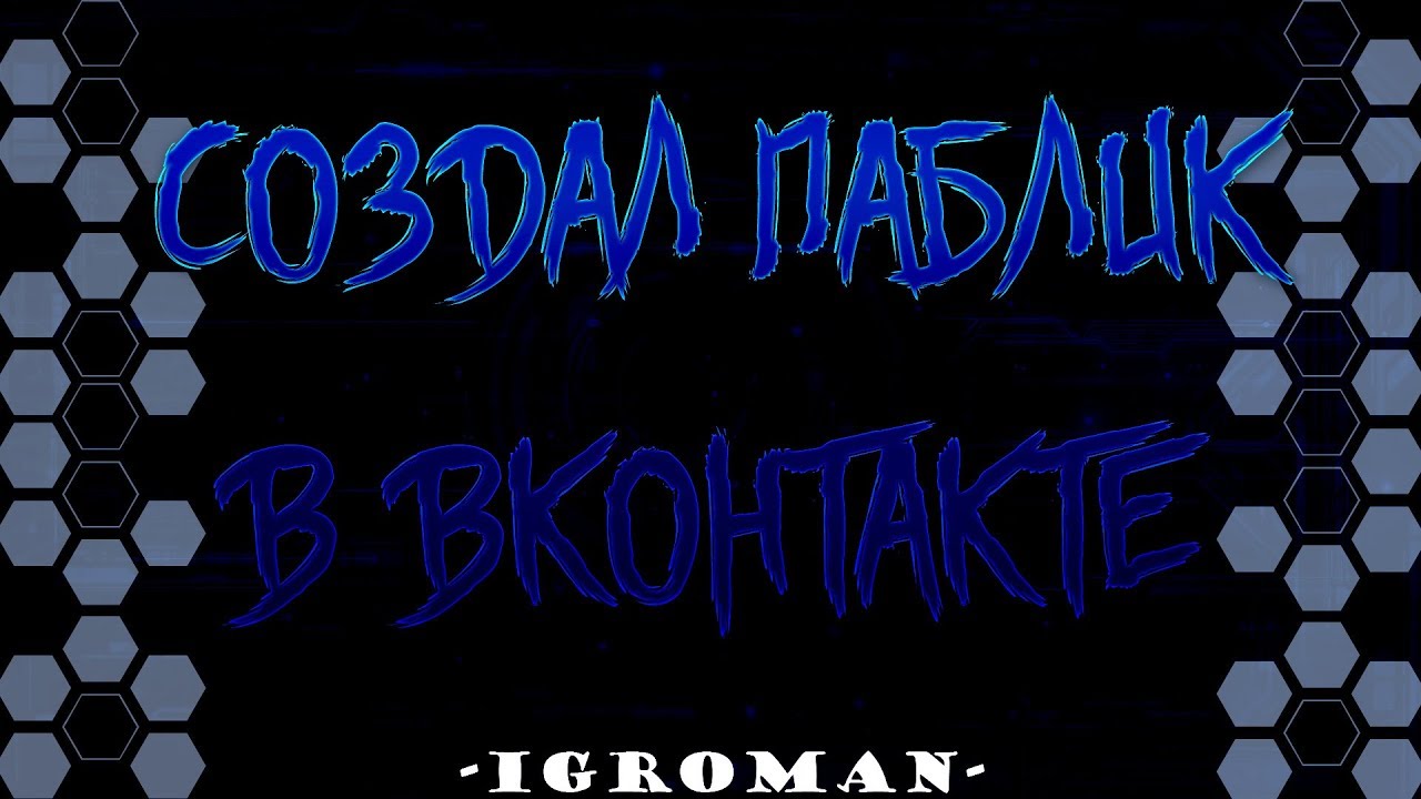 Мотор сити вк