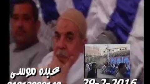 الشيخ محرم العطار سورة آل عمران_2 فى كراديس ديرب نجم شرقية 29-02-2016 تسجيلات عبده موسى