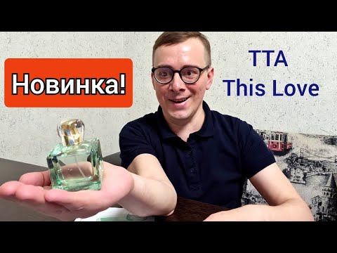 Video: Флайерде эмне болушу керек?