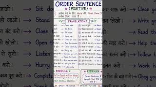 follow B4 bihar board for more such content #GrammarChallenge #EnglishTranslation