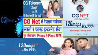 CG NET IN Nepal,Fastest And Cheapest Internet Service In Nep