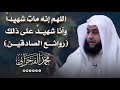 وأنا شهيد على ذلك الشيخ محمد الفخراني 