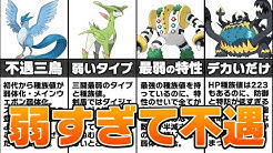 ポケモンスタジオ 新 Youtube