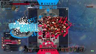 【WLW　CR8】アバンストラッシュ！【一技】