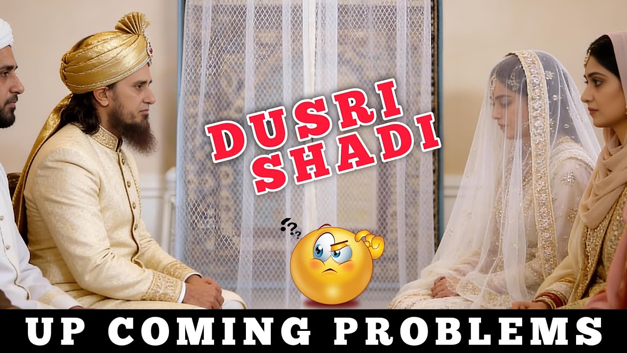 Doosri Shaadi Mein Kaun Se Masail Hain? | Mufti Tariq Masood Lectures