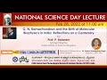NATIONAL SCIENCE DAY LECTURE (Feb 28, 2022 at 11.00 am)