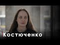 Елена Костюченко: Россияне все виноваты