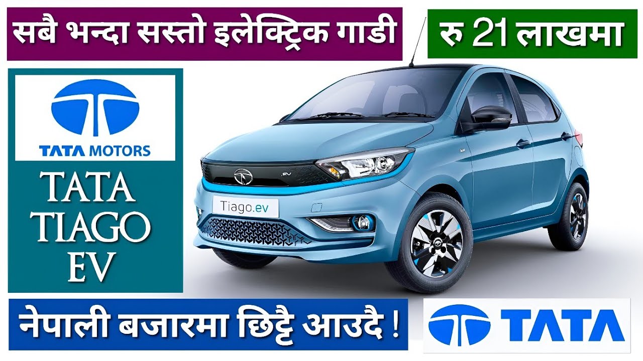 Tata Tiago EV Nepal 2022 All Details Electric Car Price In Tata Tiago EV Nepal 2022 All Details Electric Car Price In