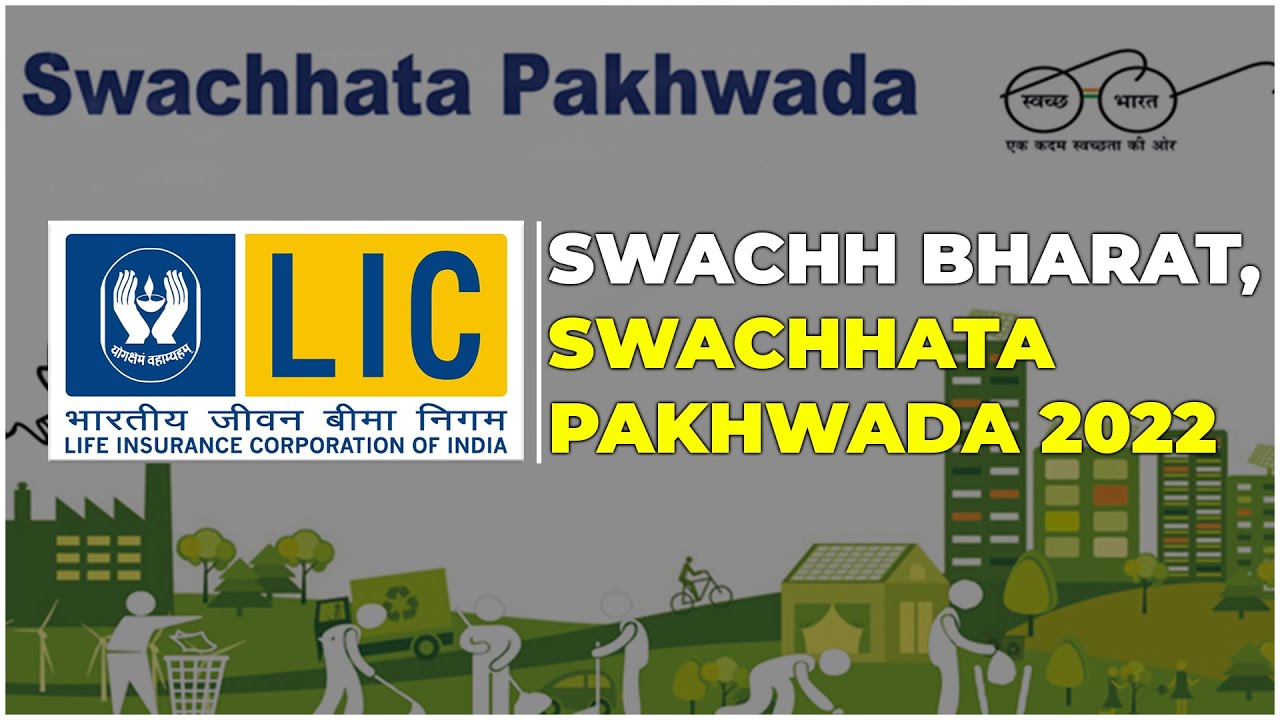 Life Insurance Corporation launched Swachh Bharat – Swachhata Pakhwada 2022 || Hybiz tv