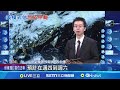 颱風蝴蝶