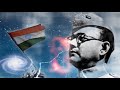 Kadam Kadam Badhaye Ja | Neta Ji | Best Patriotic Song |  Lyrics Mp3 Song