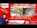 Breaking On Premanand Maharaj Disciple Death LIVE: नए वीडियो ने उड़ाए होश! | Vrindavan | UP Police