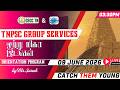தமிழ் இலக்கணம் | ஒற்று மிகா இடங்கள் |TNPSC 2026–27 | LIVE Doubt Clearing Session