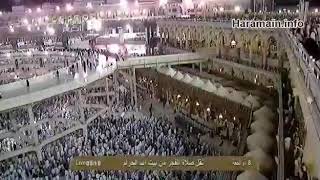 Sholat Subuh tgl 8 Dzulhijjah 1434 H (2013)  Sh. Bandar Baleelah, terjemahan Indonesia