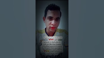اجمل تلاوة هادئة لسورة الكهف بصوتي اما السفينه فكانت لمساكين يعملون في البحر ❤️‍🩹 #قرآن #دويتو