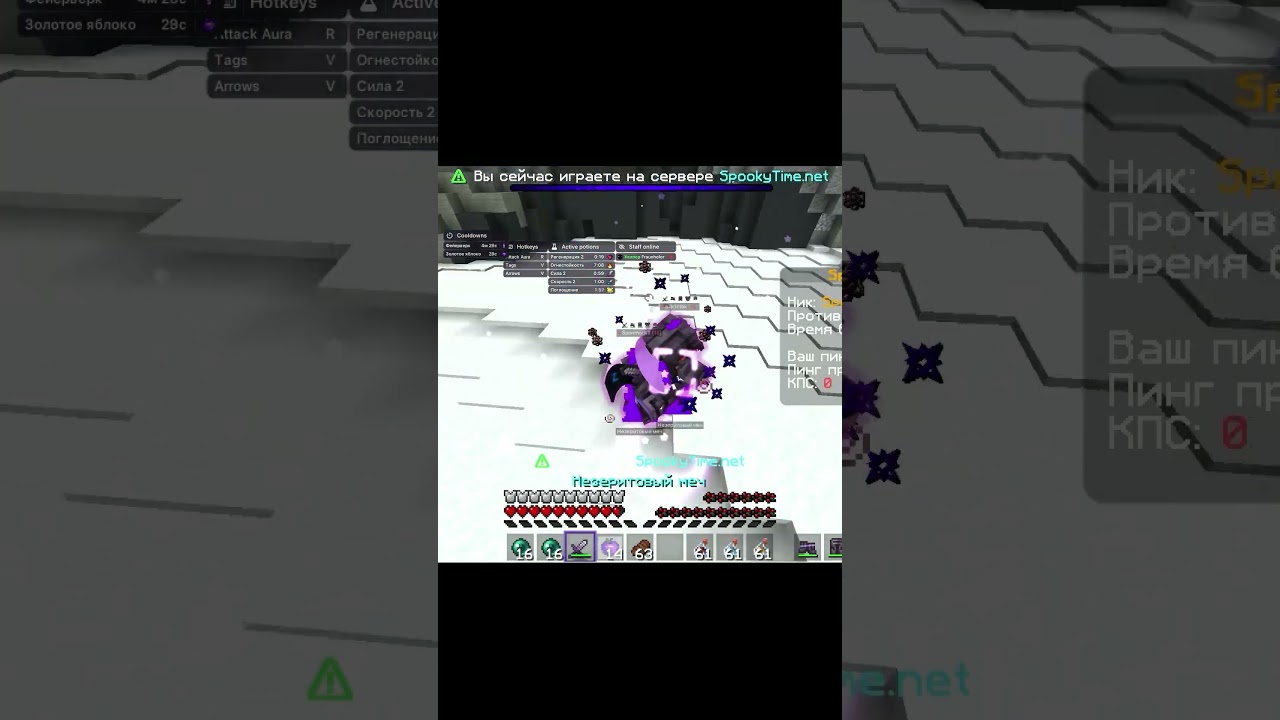 Li4i ⚔️ NURSULTAN | РАЗНОС НА PVP SPOOKYTIME KITPVP💀ЛУЧШИЙ CFG 🔥 