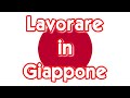 Trovare lavoro in Giappone: L'esperienza di Daniele a Tokyo- Vivi Giappone