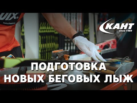 Video: Лыжа туфлилерин кантип тандоо керек