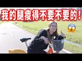 【挑戰騎Ubike繞整個台北！】花多少錢？騎幾個小時？這種經驗一次就夠了...🤯