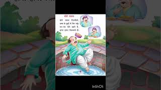 मोटे लाला कविता shorts viral trending poetry youtubeshorts poem hindi
