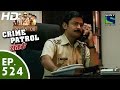 Crime Patrol - क्राइम पेट्रोल सतर्क - Episode 524 - 27th June, 2015