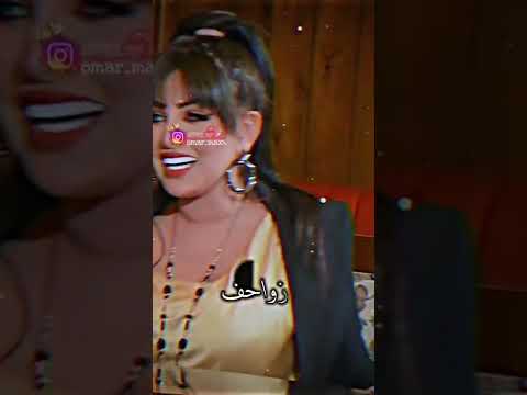 يول اني احتاج زاحف انتي ابو بريص ما تدوسين 