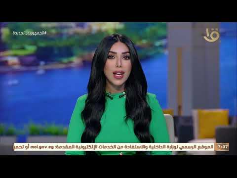 صباح الخير يا مصر بعد أزمة النيش في البيت أهالي قرية شطورة تطلق مبادرة لتقليل نفقات الزواج