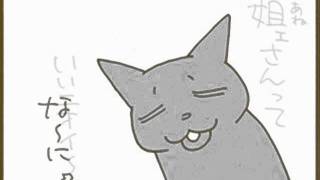 はぴはぴくるねこ（6）