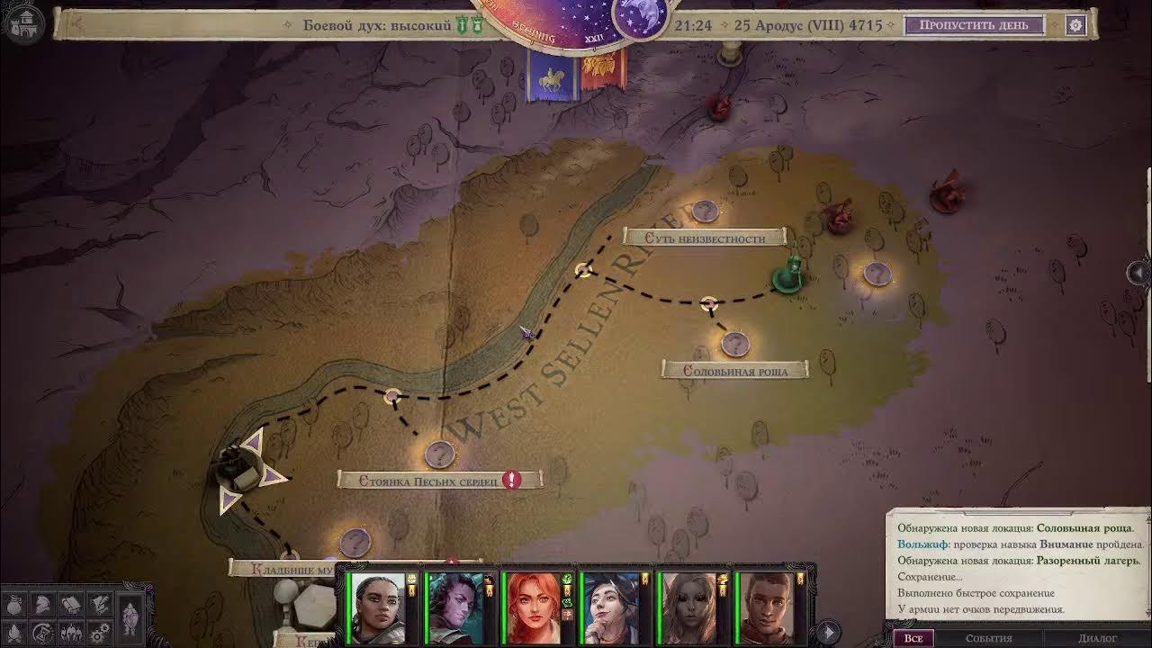 священные земли головоломка. священные земли pathfinder wrath of the righteous. Pathfinder wrath of the righteous тюрьма неизбежности. священные земли pathfinder. Pathfinder wrath of the righteous тайный форпост дарека загадка.