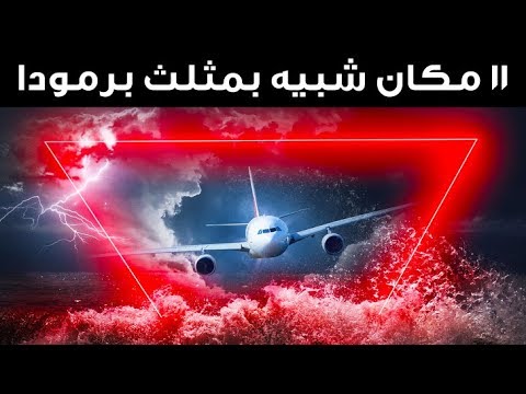 فيديو: ما هي 11 منطقة في العالم؟