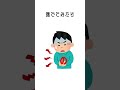 ケガや炎症に使える裏技 / ずんだもん (イラスト いらすとや) #ボカロ #ボカロオリジナル曲 #Shorts