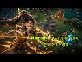 Best Marksman In Mobile legends | moba legends 5v5 best Hanabi Gameplay