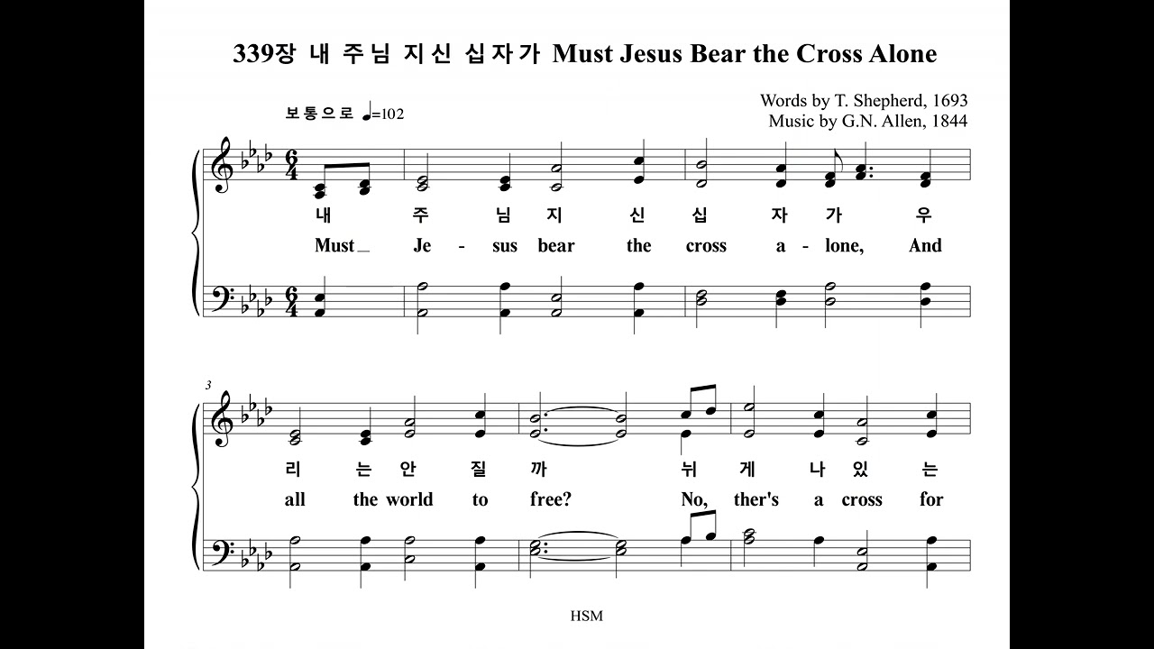339 Must Jesus Bear The Cross Alone Bass Part YouTube 339 Must Jesus Bear The Cross Alone Bass Part YouTube