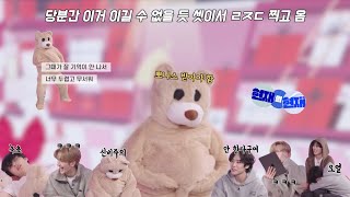 [더보이즈/현재 선우 제이콥] 이번주 현재의 현재 셋이서 레전드 찍고 옴 (당분간 못 이김)