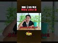저도 알고 싶지 않았습니다.. 제로 아이스크림의 배신😫 #shorts #갓나온맛도리 #스브스뉴스