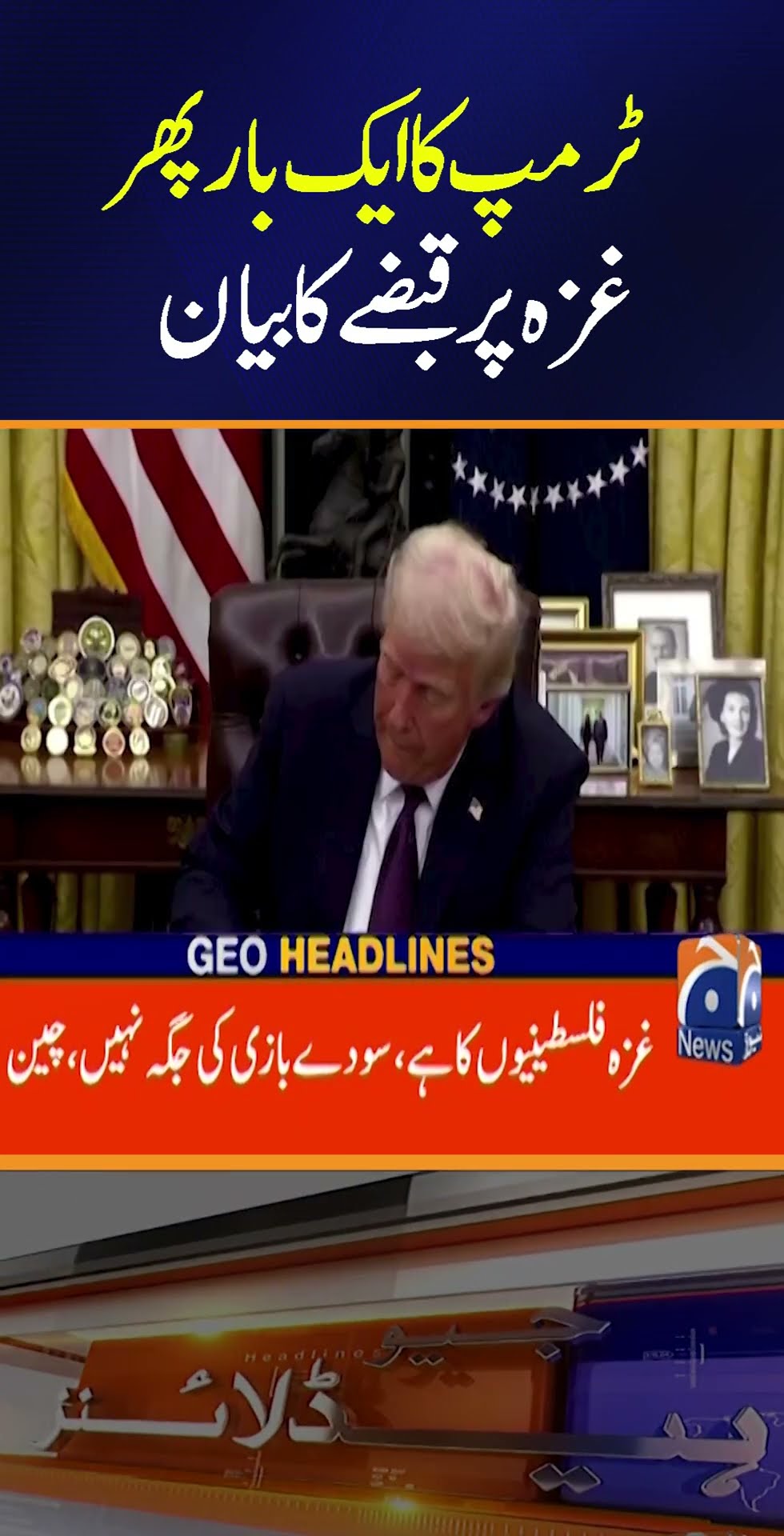 Breaking News: Trump Announces Reoccupation of Gaza | Breaking News