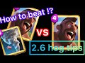 【2.6 hog tips】How to beat Viiper’s Viiper hog with 2.6 hog!?【OYASSUU CLIPPING】