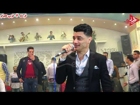 احمد عامر احساس خيالى من فرحه عزمى عصام فى دكرنس افراح الفكهانى والبياع