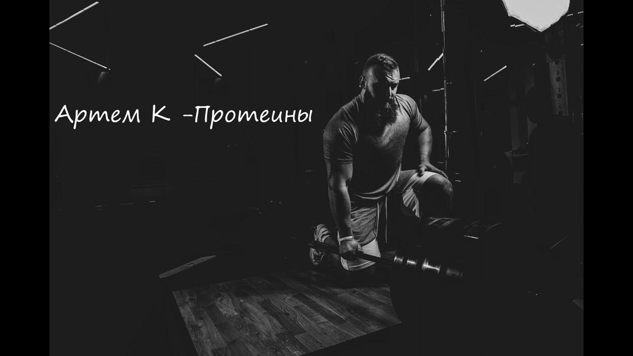 Артем из к повер фото