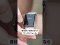 ガーミンvs.アップルウォッチ。40人調査で見えたランニングウォッチの選び方