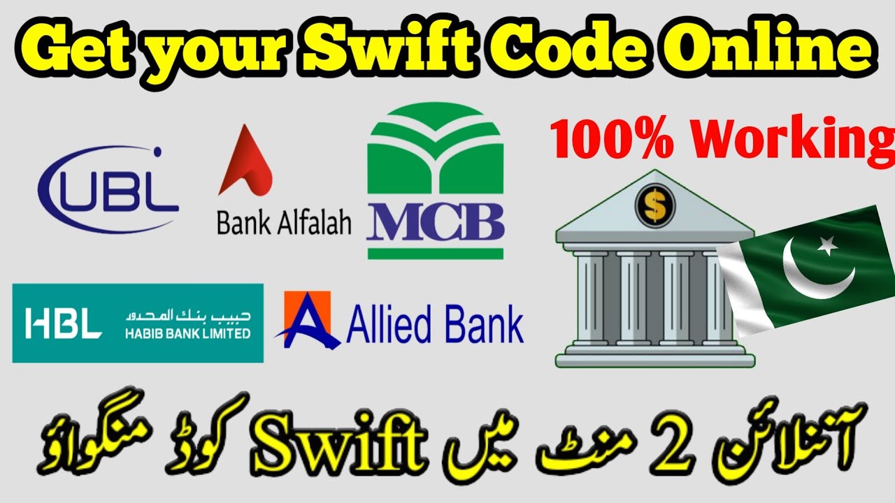 How To Get Any Bank Swift Code In Pakistan Swift Code Kaise Pata Kare how-to-get-any-bank-swift-code-in-pakistan-swift-code-kaise-pata-kare