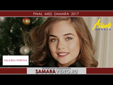 miss samara