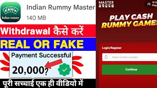 Indian Rummy Master Game Withdrawal | Indian Rummy Master App Real Or Fake | Legit Or Scam | Review screenshot 4