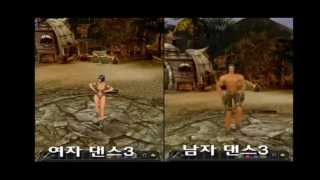 Cabal Online Dance 3 Shufflin [480p]