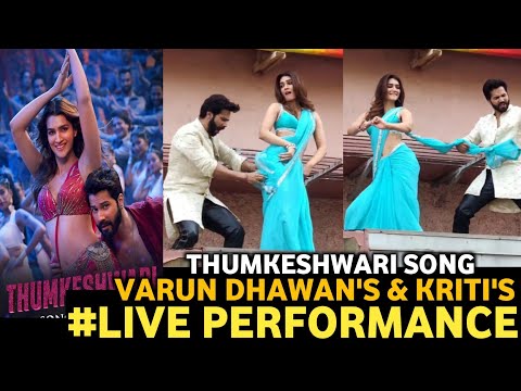 #KritiSanon & #VarunDhawan's Hot Thumkeshwari Dance at #GaietyGalaxy | Thumkeshwari Song Launch